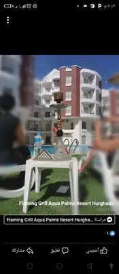 a picture of a table in front of a building at One bedroom apartment in Aqua palm resort before Al Gouna in Hurghada