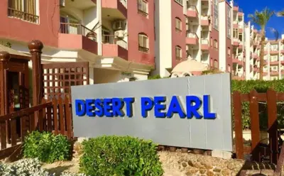 a dear pearl sign in front of a building at استديو هادي بوسط المدينه in Hurghada