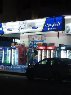 a car parked in front of a gas station at Hurghada City Apartment1 in Hurghada