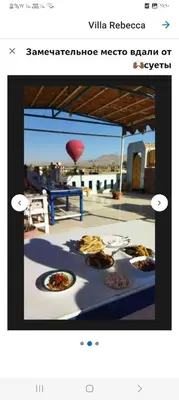 a page of a website with plates of food on a table at Villa Rebecca Professor's paradise in Luxor