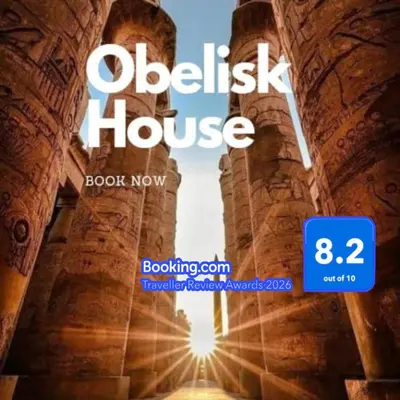 a book review of the oldest house in the city at Obelisk house in Jazīrat al ‘Awwāmīyah