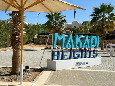 a sign for a medical facility with an umbrella at 2 bedroom quiet flat at makadi heights in Hurghada