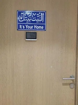 a sign on a door that says its your home at Mangroovy Serinity 2br pool view in Hurghada