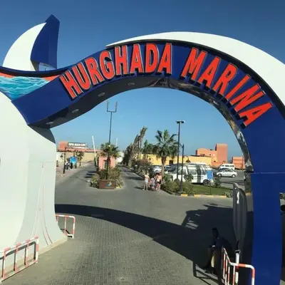 an archway with a sign that reads nucintendo marmite at comfort marine 2 in Hurghada