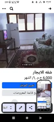 Gallery image of Apartment for rent in Luxor