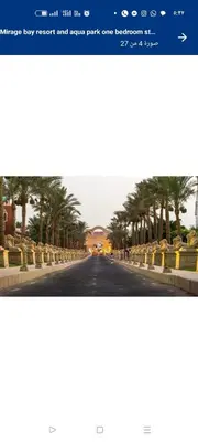 a street with palm trees on the side of a road at شاليه ميراج باى in Hurghada