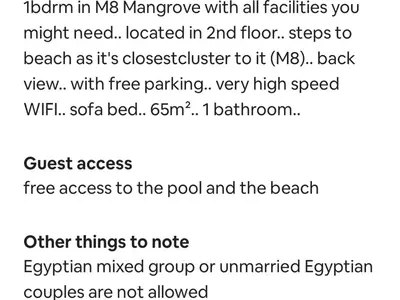 a screenshot of a cell phone with the words brain in ms namespace with all at M8 free access to the BEACH and POOL in Hurghada