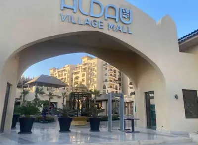 a building with an entrance to a village mall at Diamond Lily Aldau heights Hurghada rent one bedroom apartment in Hurghada