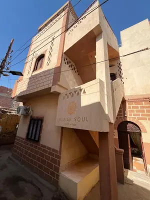 a building with a sign that reads miami soul at Nubian Soul Guest Houses in Aswan