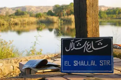 a sign that reads el shadaliah street next to a lake at Shalal Farm and guest house in Aswan