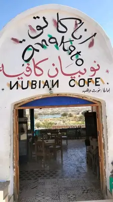 an entrance to a restaurant with writing on it at Noury kato in Jazīrat ‘Awwāḑ