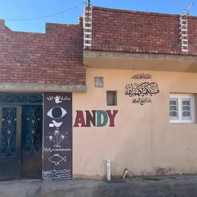 AnDy Nubian Guest House