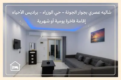 a living room with a couch and a blue ceiling at براديس الاحياء in Hurghada