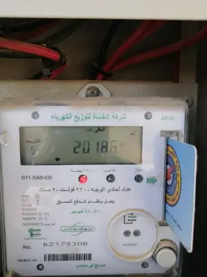 a close up of a clock with writing on it at Flat in Hughada Aqua Palms 52 M2 in Hurghada