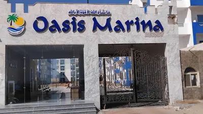 a nasdaq marina sign on the side of a building at Oasis Marena in Hurghada