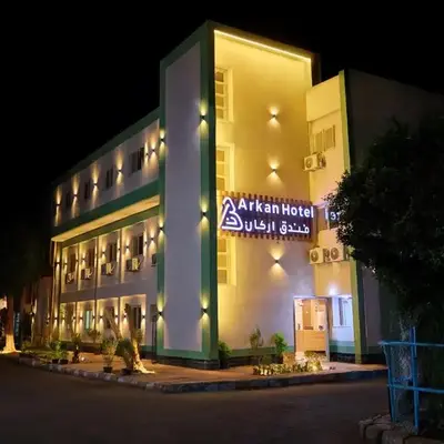 Arkan Hotel Qena