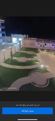 a rendering of a park with trees and grass at Oasis marina in Hurghada