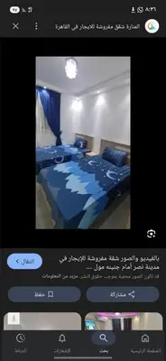 a television screen with a bed in a room at الاقصر in Luxor