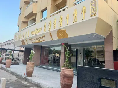 a building with plants in front of a store at Grand Cleopatra Hotel-Luxor in Luxor