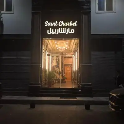Saint charbel