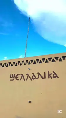 a sign on the side of a building at Shellaly Ca Nubian Guest2 House in Jazīrat Salūjah