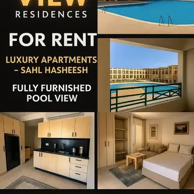 Sahl Hasheesh