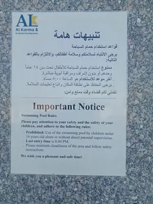 a sign for an important notice on a wall at Hurghada luxury apartment sea view 5 in Hurghada
