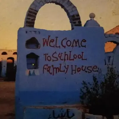 Habiba Nubian Guesthouse