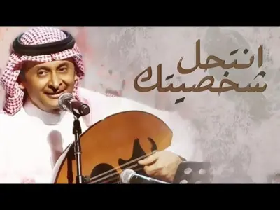 a man playing a guitar and a microphone at الجزيره دندره بجوار مسجد السيده عائشه in Qena