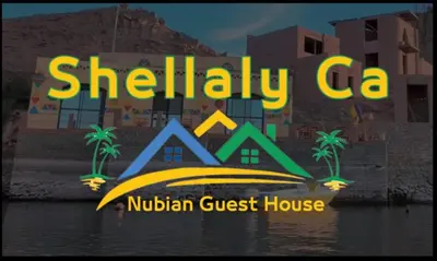 a logo for a nubian guest house with a banana at Shellaly Ca Nubian Heritage House in Jazīrat Salūjah