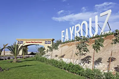 a sign for the hyundai hotel on top of a hill at Three Corners Fayrouz Plaza Beach Resort in Port Ghalib