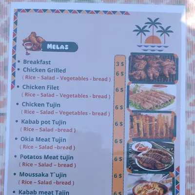 a menu for the masala restaurant at ABAZIDO Nubian Guest House in Aswan
