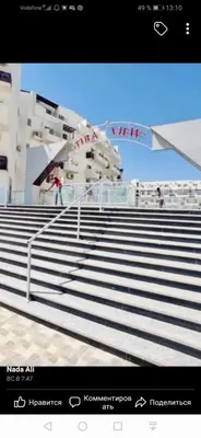 a group of stairs in front of a building at Studio in compaund in Hurghada
