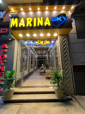 a marmite sign on a building with plants at MARINA SKY in Hurghada