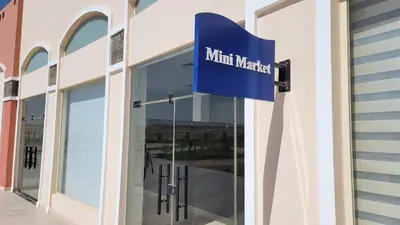 a blue sign on the side of a building at Oyster Bay Beach Resort - Luxury Serviced Condo in Marsa Alam City